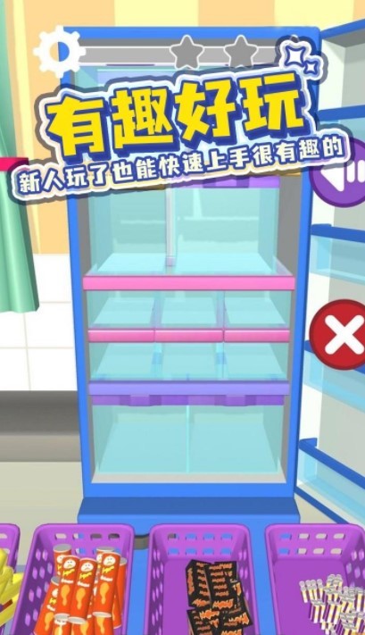 装满冰箱无广告