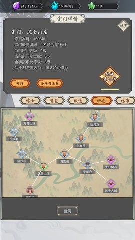 道友合成器1.3修改版
