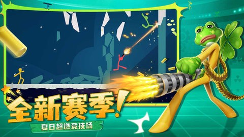 逗斗火柴人创意工坊版
