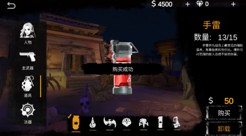 终结精英