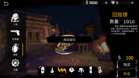 终结精英