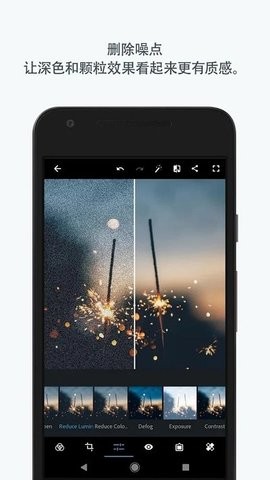 Adobe PS高级版