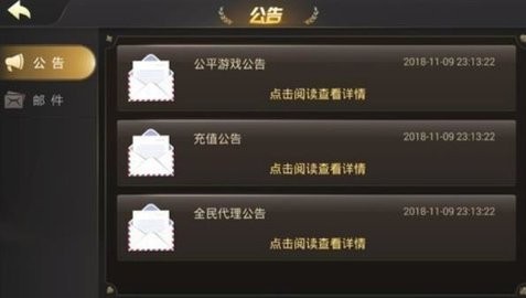 北斗娱乐棋牌原版
