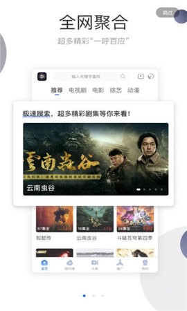 暗影播放器无广告版