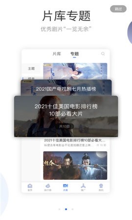 暗影播放器无广告版