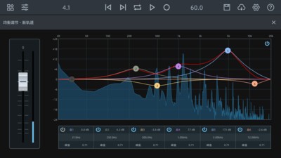 音频编辑器免费版