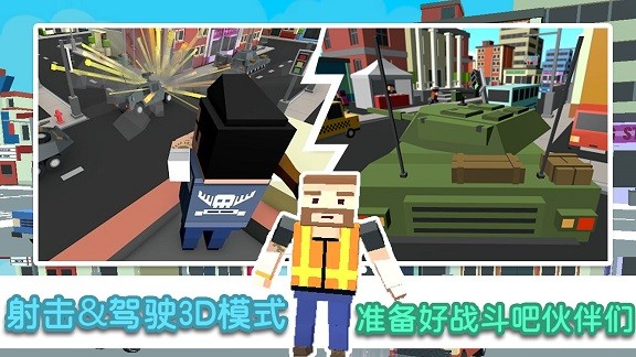 像素模拟大作战无敌版