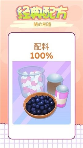 我的咖啡屋