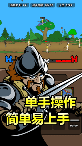 原始人别嚣张游戏最新版