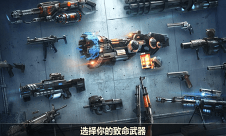 杀戮目标全武器解锁版
