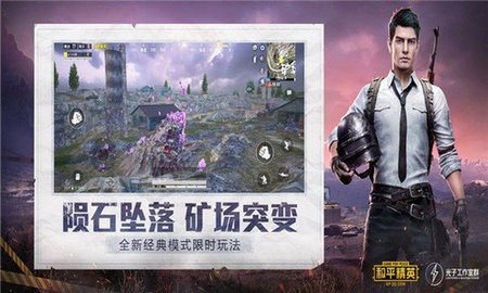和平精英GPO辅助