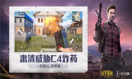 和平精英GPO辅助