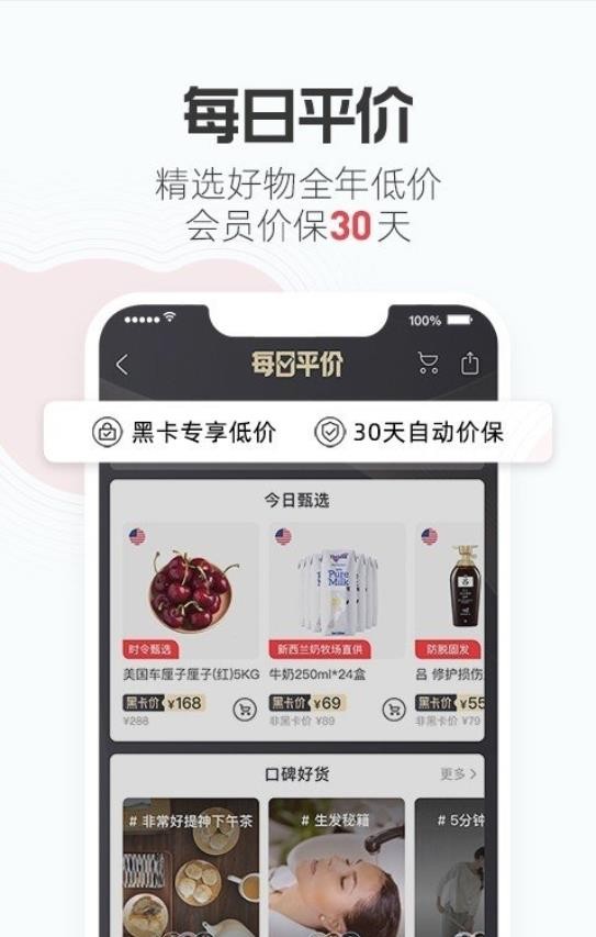 考拉海购