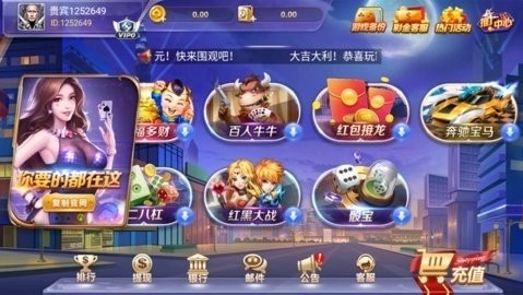 588棋牌2024官网版