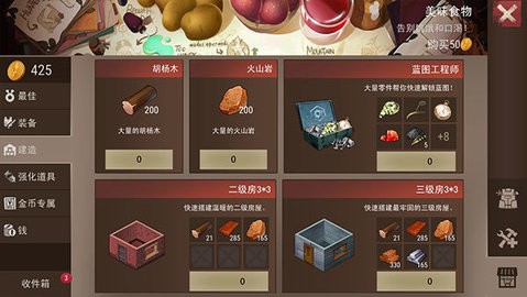 末日围城完整版