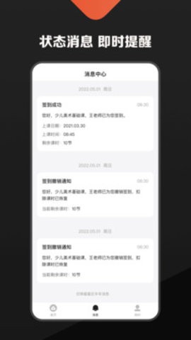 熊夫子用户版