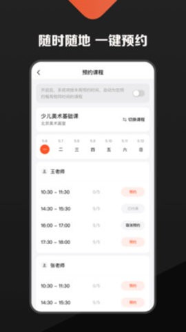 熊夫子用户版