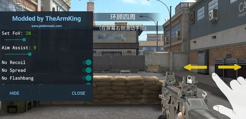 现代行动内置菜单版