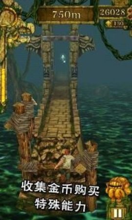 神庙逃亡老版本v1.1.1