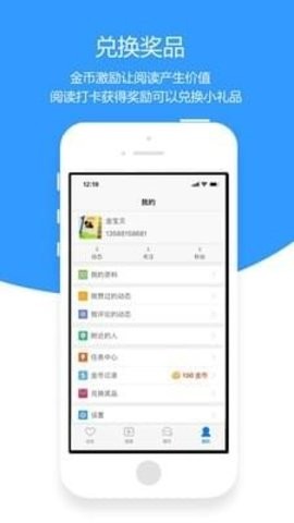绘阅读
