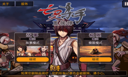 亡灵杀手内置菜单版
