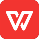 wps旧版本