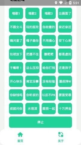 潘叔盒