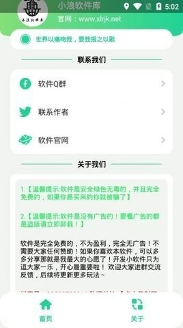潘叔盒