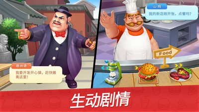 舌尖上的小镇2023