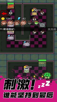 猎梦宿舍联机模式