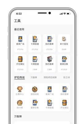 旅法师营地