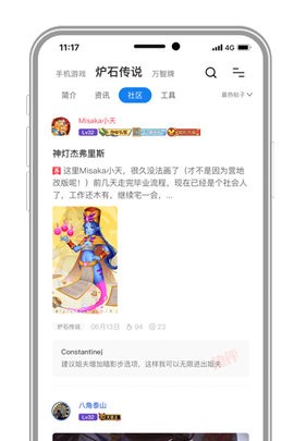 旅法师营地