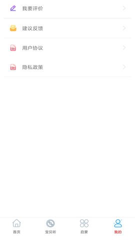 酷听经典音乐