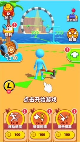 沙盒求生
