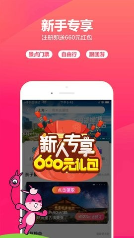 星遥驴迹