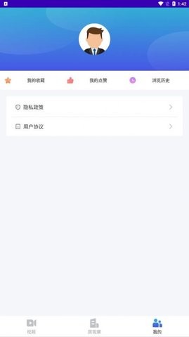 房产前瞻