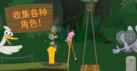 行走大师你能跳不正式版
