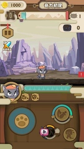 喜羊羊与灰太狼奇幻之旅免费版