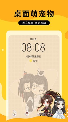 图图乐免费版