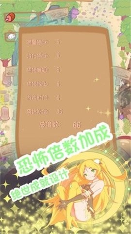 猫娘育成2