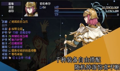 手机再刷一把修改器