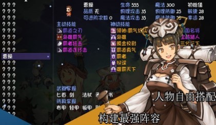 手机再刷一把修改器