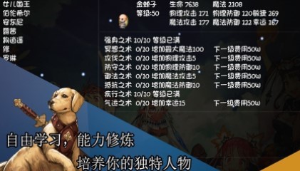 手机再刷一把修改器