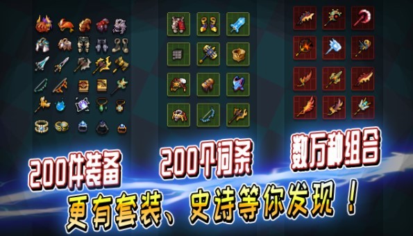 英雄三十分