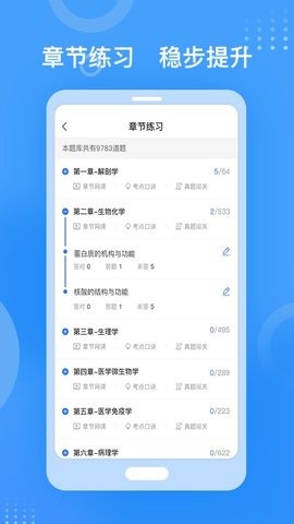 金题库