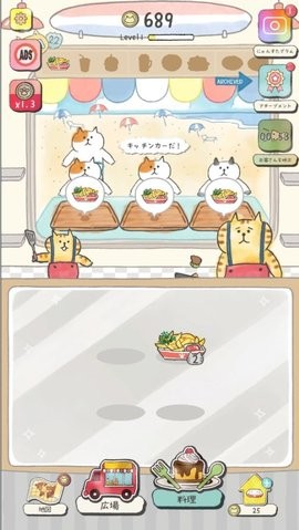 想回家的猫咪之旅