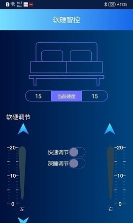 戴驰DATSS智能床垫控制