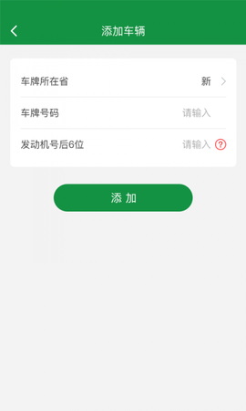 丝路车检
