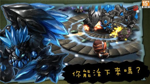 奇幻射击全人物版