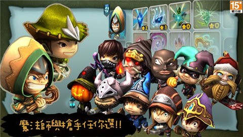 奇幻射击全人物版
